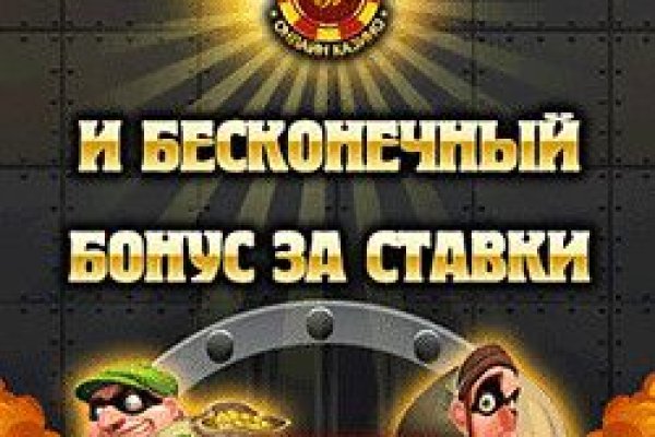 Как восстановить пароль кракен