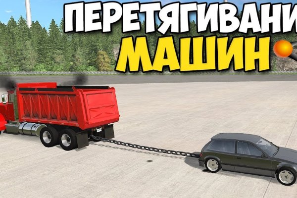 Услуги даркнета