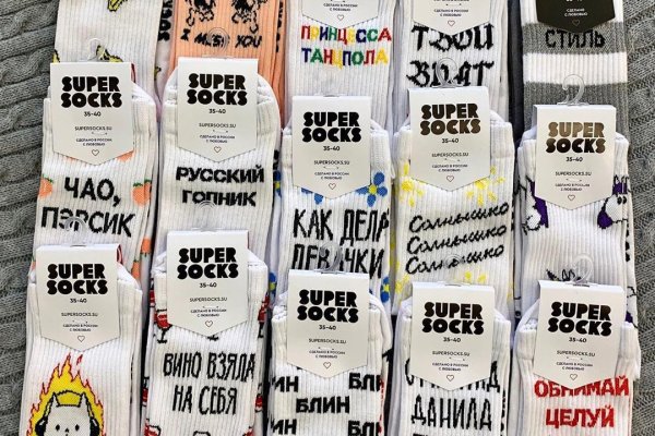 Кракен закладки