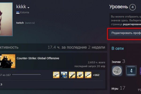 Kraken ссылка актуальная