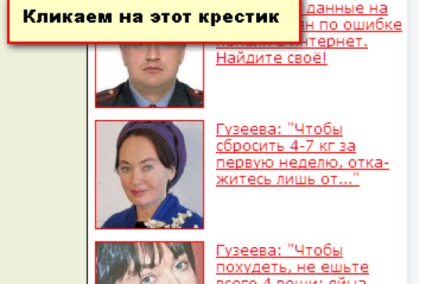 Кракен не работает тор