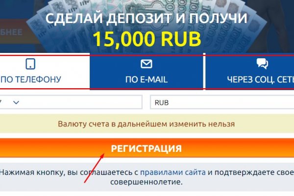 Не получается зайти на кракен