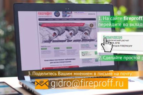 Кракен меф