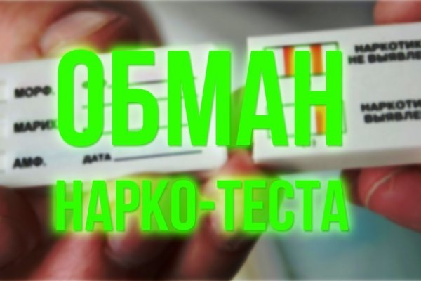 Кракен сайт что