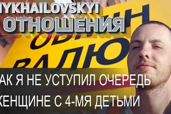Кракен зеркало сайта