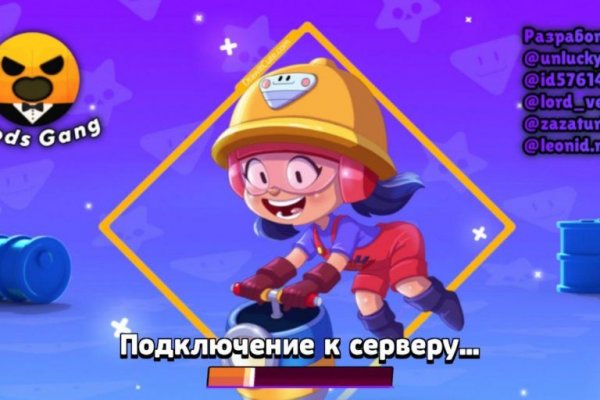 Магазины наркотиков