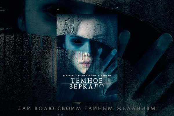 Кракен портал