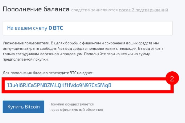 Замена гидры