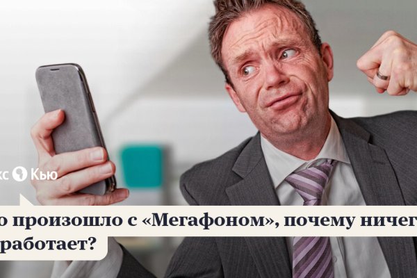 Kra36at