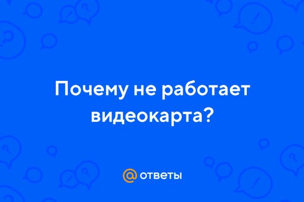 Что такое кракен тор