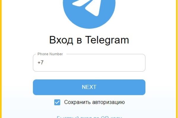 Kraken даркнет что это