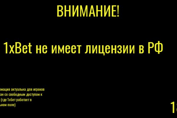 Kraken clear ссылка