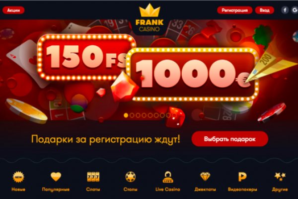 Зеркало на кракен