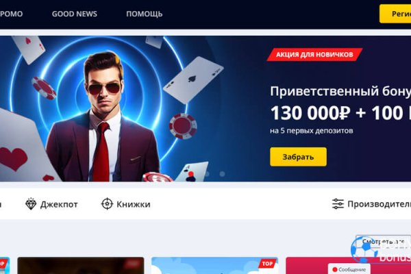 Кракен сайт kr2web in