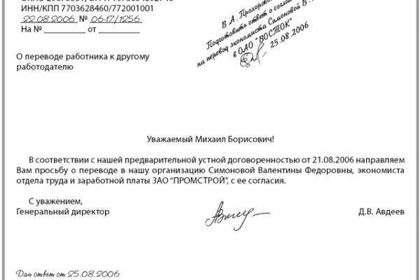 Где купить наркоты