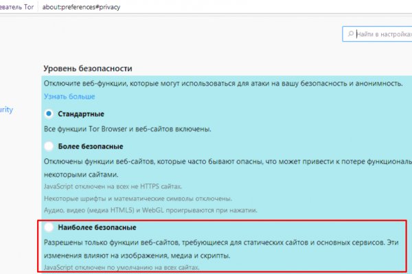Кракен ссылка настоящая