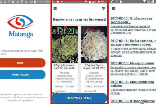Ссылка на кракен официальный