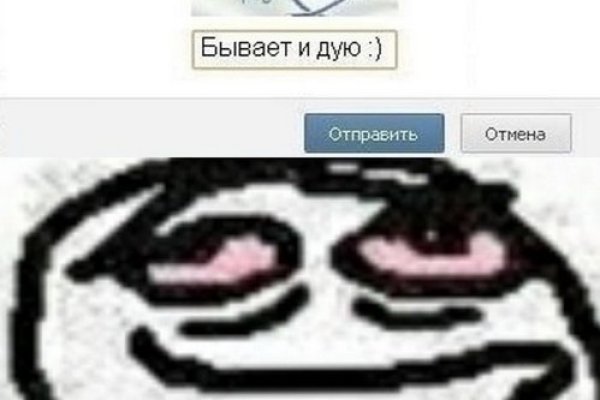 Рабочее зеркало кракен