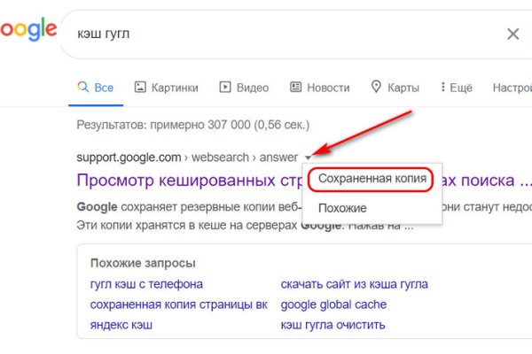 Кракен даркнет аккаунт
