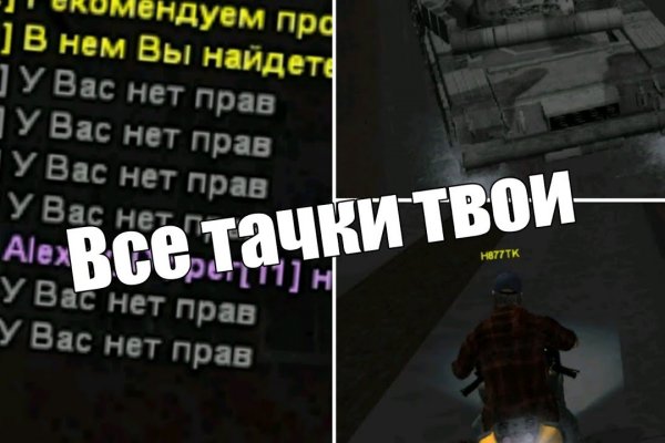 Кракен сайт