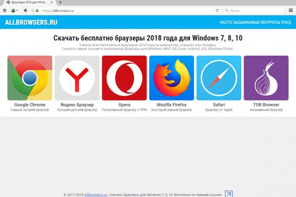 Ссылки на дарк нет