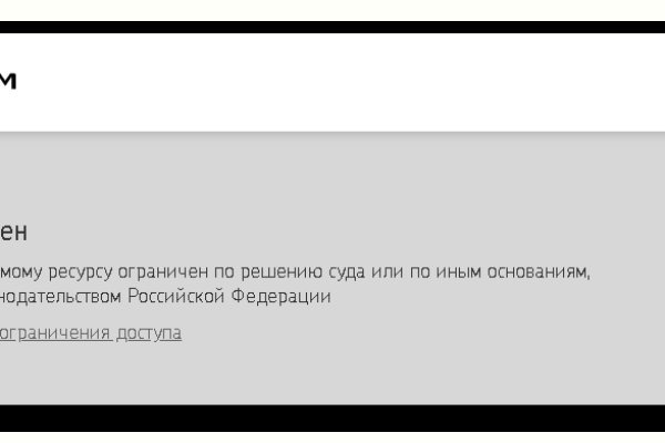 Кракен ссылка прокатис