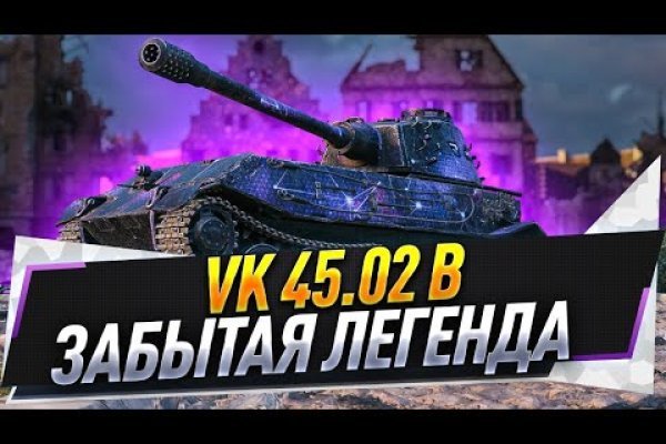 Восстановить аккаунт на кракене