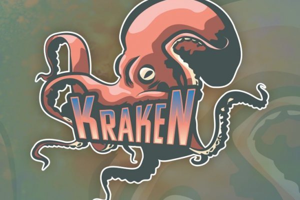 Kraken 19 at