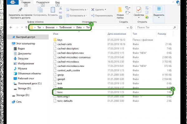 Ссылка кракен зеркало тор