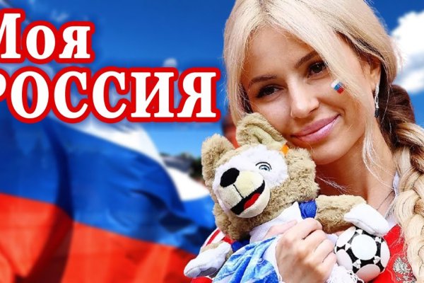 Переход на кракен