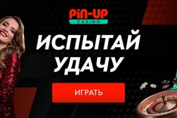 Кракен маркетплейс что продают
