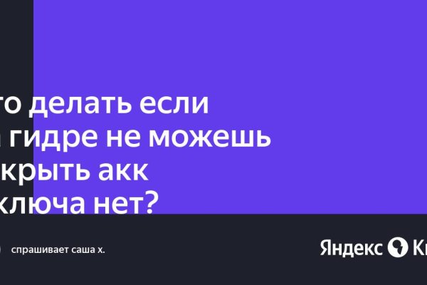 Кракен маркетплейс что там