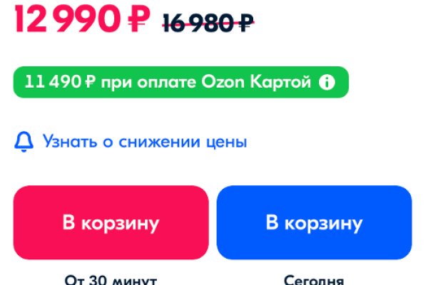 Как зайти на kraken в 2024