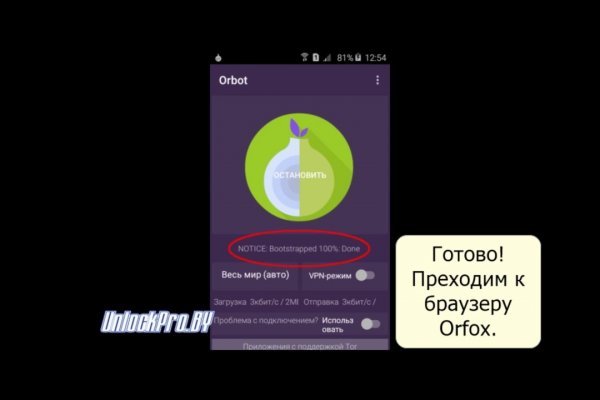 Кракен сайт официальный kraken clear com