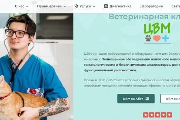 Кракен сбой