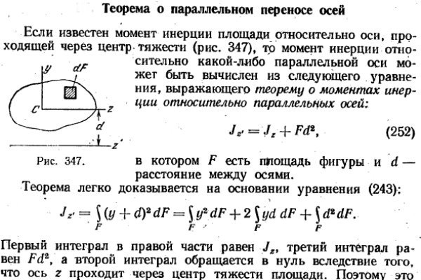 Кракен стор